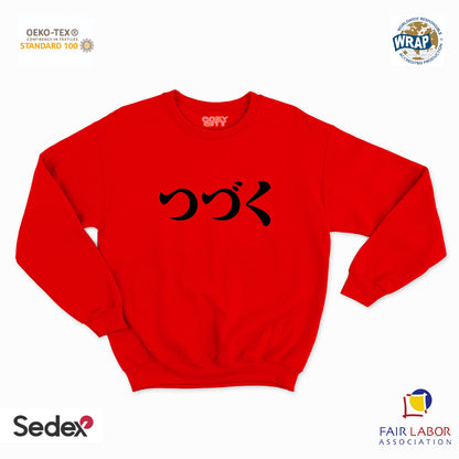 felpa con girocollo unisex- to be continue giapponese manga