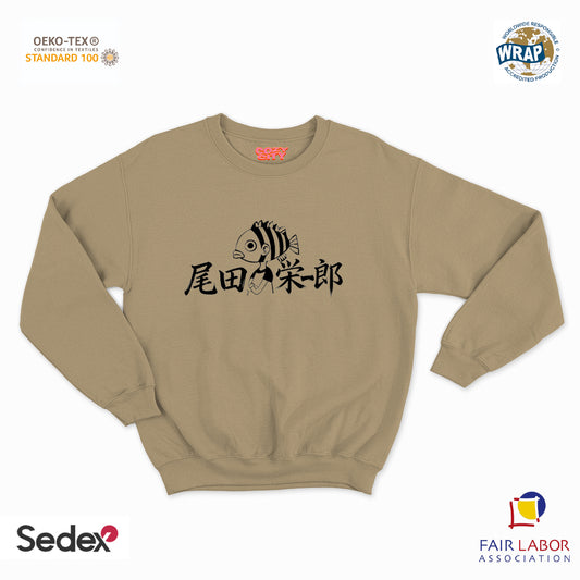 felpa con girocollo unisex- oda giapponese