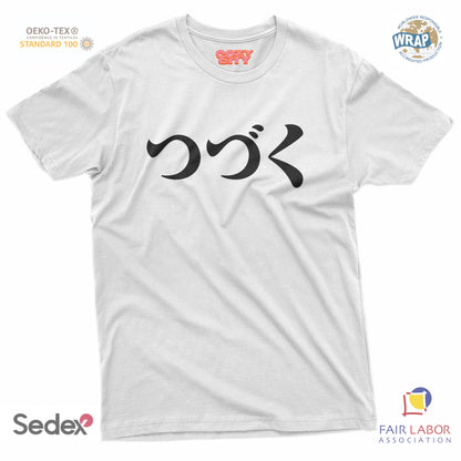 maglietta t-shirt- to be continue giapponese manga