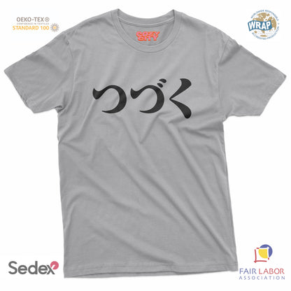 maglietta t-shirt- to be continue giapponese manga