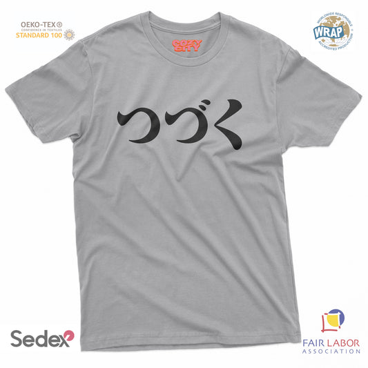 maglietta t-shirt- to be continue giapponese manga